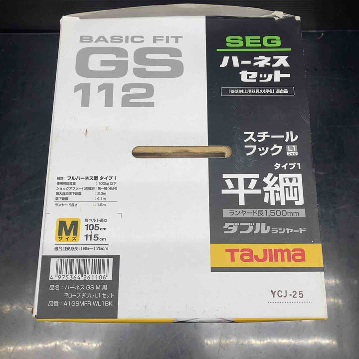 【未使用品】タジマ(Tajima) ハーネスGS＋平ロープダブルランヤードL1セット 黒 Mサイズ A1GSMFR-WL1BK【川越店】