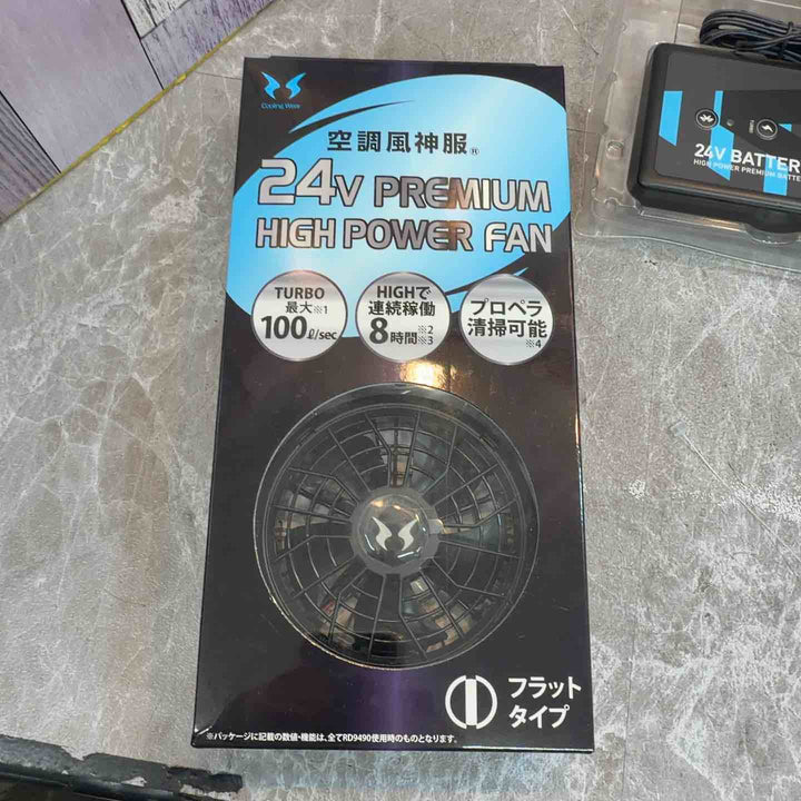 空調風神服 ファン RD9420PH (未使用)+新型24Vバッテリー RD9590PJ (中古動作確認済み)セット 【八潮店】