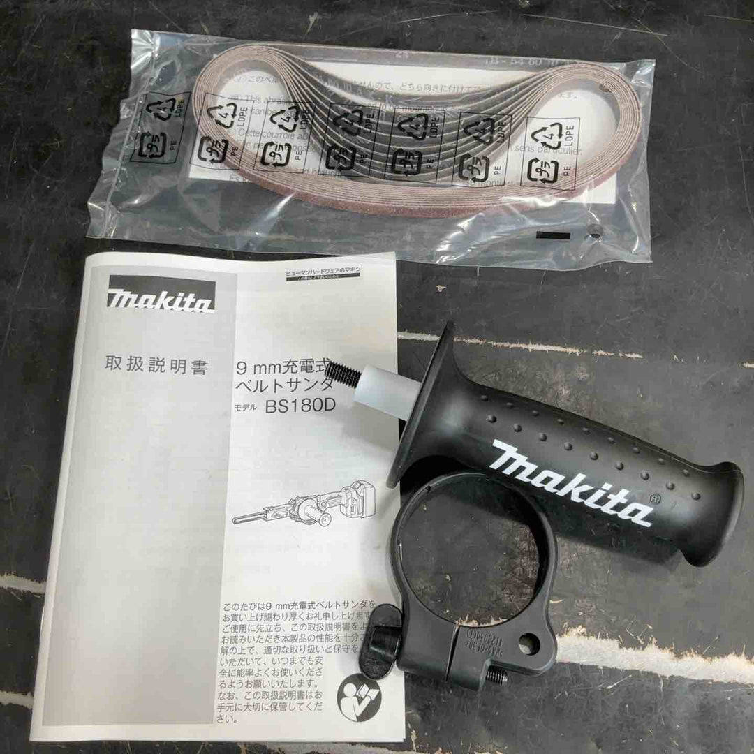 ★マキタ(makita) コードレスベルトサンダ BS180DZ【草加店】