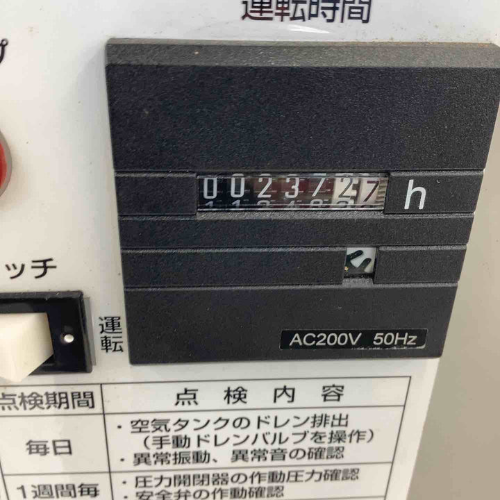 【店頭受取り限定】★積み込み可能な方限定★アネスト岩田 パッケージコンプレッサー CFP15Cー8MX 200V 50Hz  エアードライヤー　TPD-3N コンプレッサー　3馬力【越谷店】