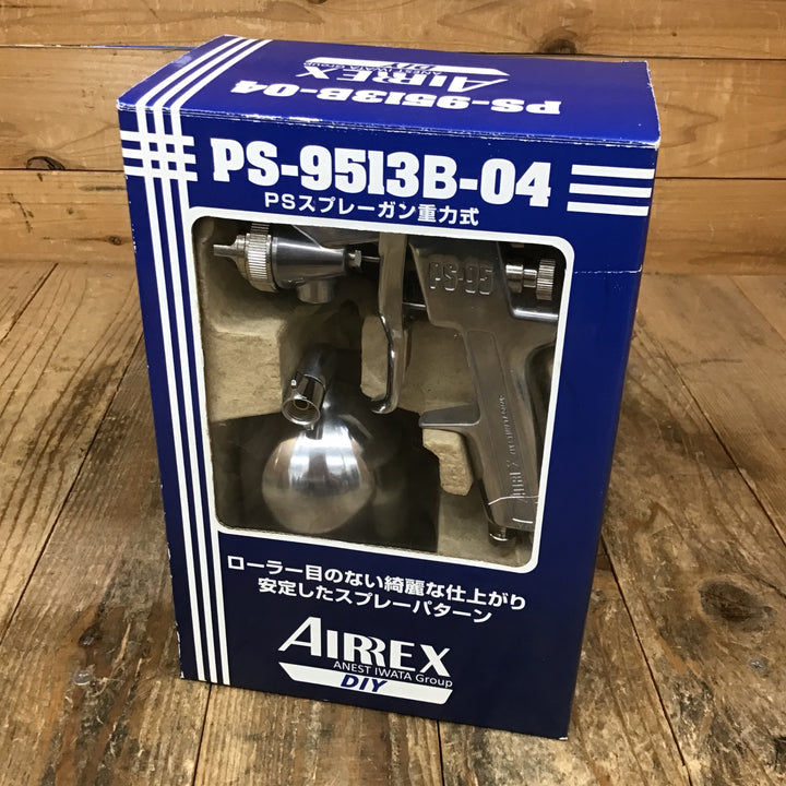 アネスト岩田 スプレーガン PS-9513-04【所沢店】