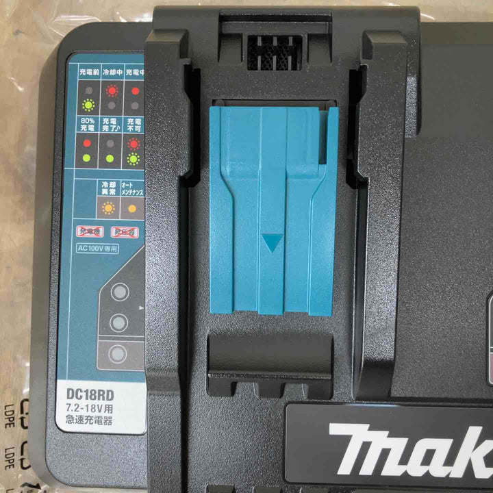 【未使用品】★マキタ(makita) 2口急速充電器 DC18RD 外箱なし【柏店】