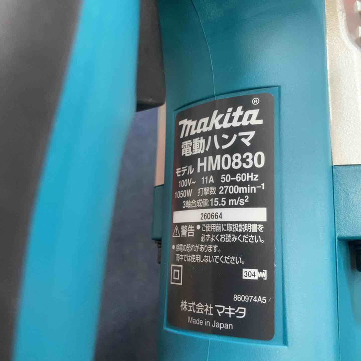 【未使用品】マキタ makita 電動ハンマ HM0830【八潮店】