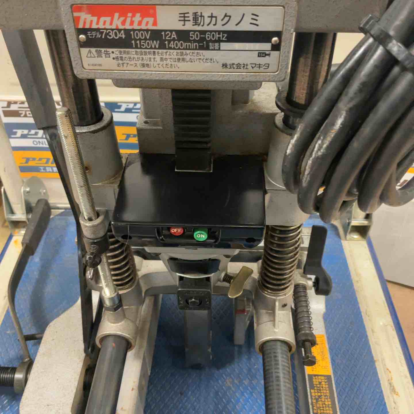 ◇マキタ(makita) 4寸手動角のみ 7304【草加店】 – アクトツール
