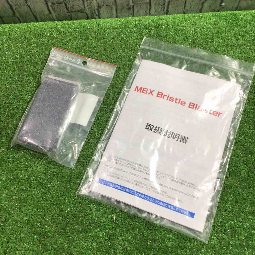 ゴトー電気株式会社 ブリストルブラスターW MRX-4000X【川口店】