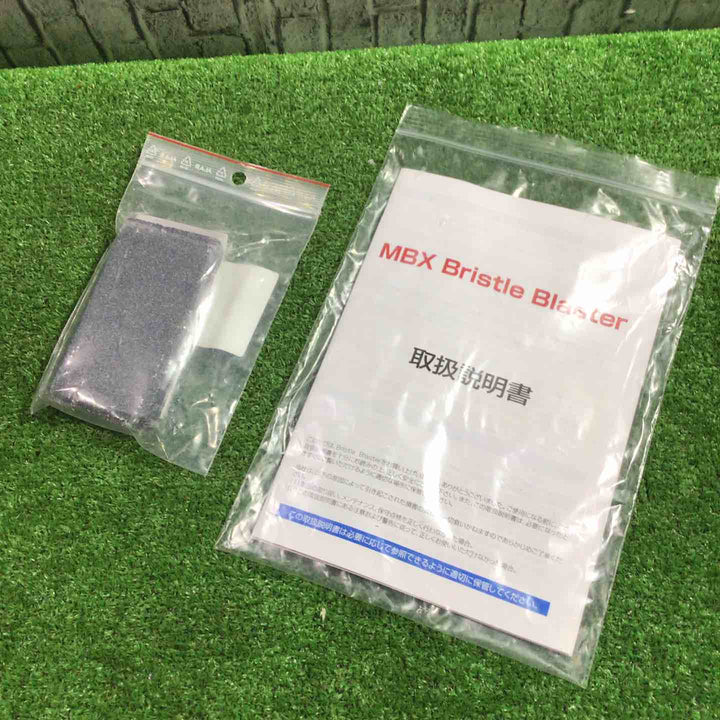 ゴトー電気株式会社 ブリストルブラスターW MRX-4000X【川口店】