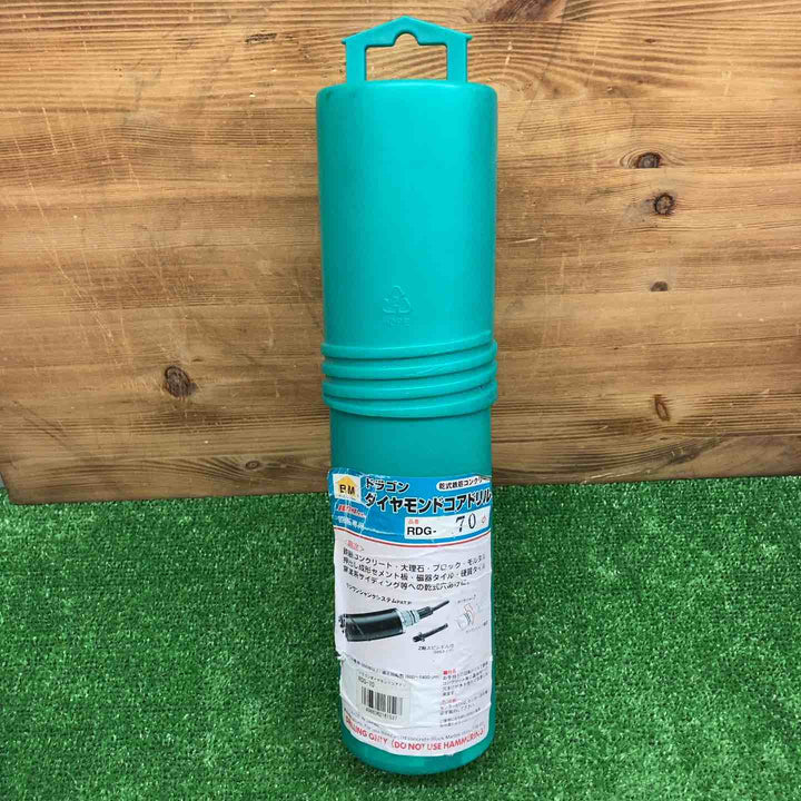 【中古美品】 ハウスB.M ダイヤモンドコアドリル RDG-70 ＊長期保管品 【鴻巣店】