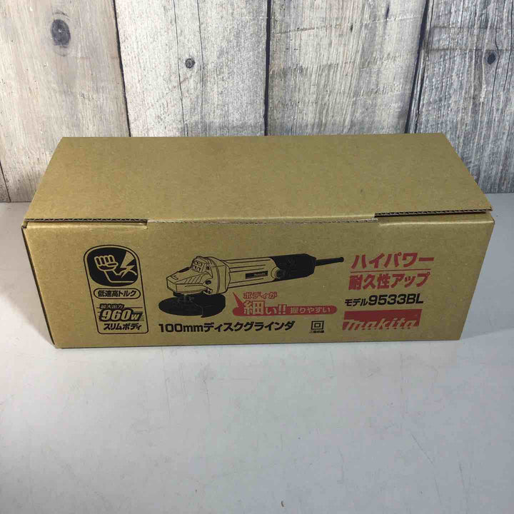 ☆マキタ(makita) 100mmディスクグラインダ 9533BL【戸田店】