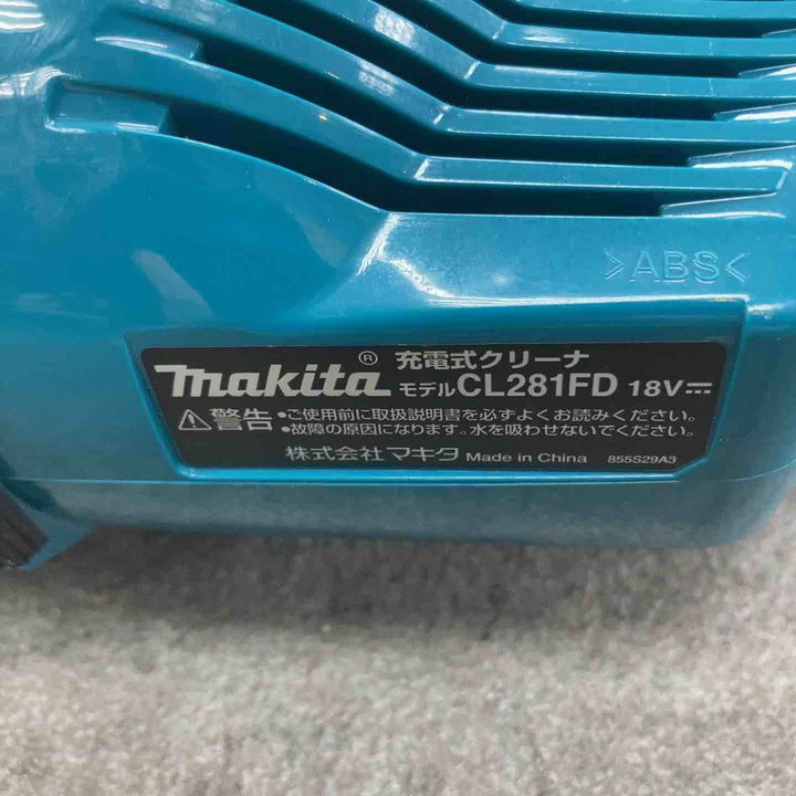 ◇マキタ(makita) コードレスクリーナー 青 CL281FDZC【川崎店】