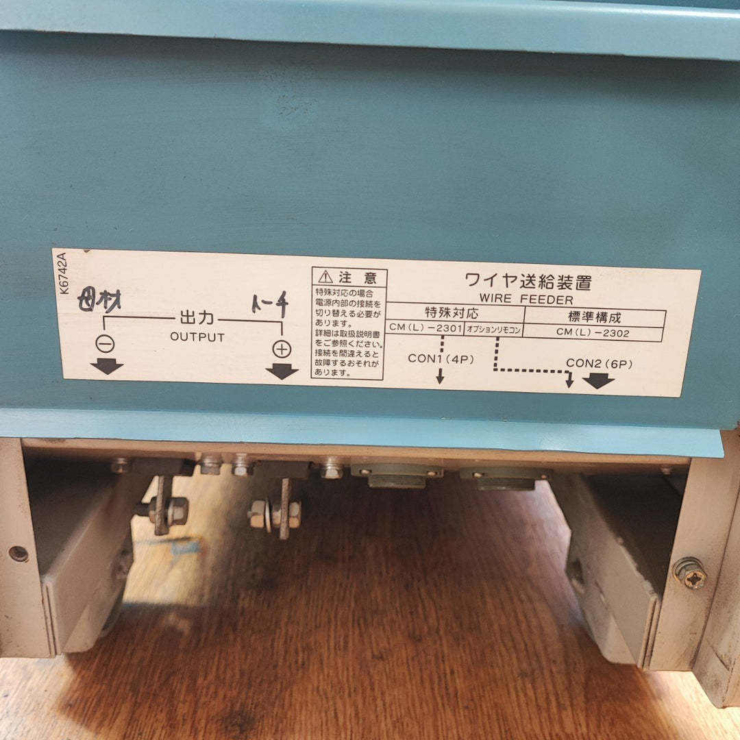 【店頭受取り限定】◇ダイヘン ダイナオート XD350II【岩槻店】