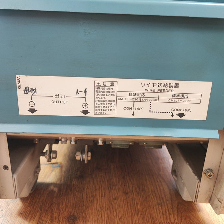 【店頭受取り限定】◇ダイヘン ダイナオート XD350II【岩槻店】