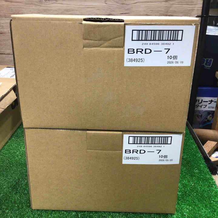 【19個セット】興研 アルファリングフィルター BRD-7型【町田店】