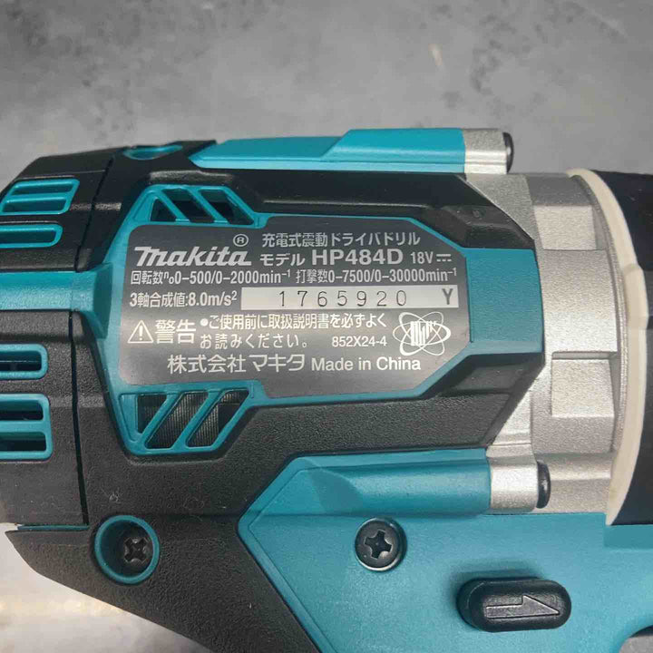 ☆マキタ(makita) コードレス振動ドリルドライバー HP484DZ