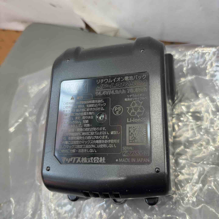 ★マックス(MAX) リチウムイオンバッテリー 14.4V/5.0Ah JP-L91450A【草加店】