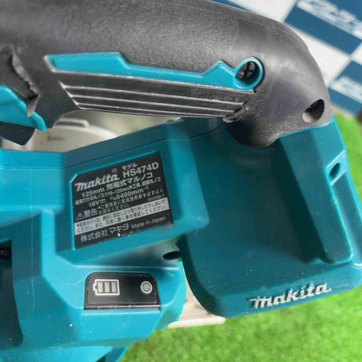 ★マキタ(makita) コードレス丸のこ HS474DZ【草加店】