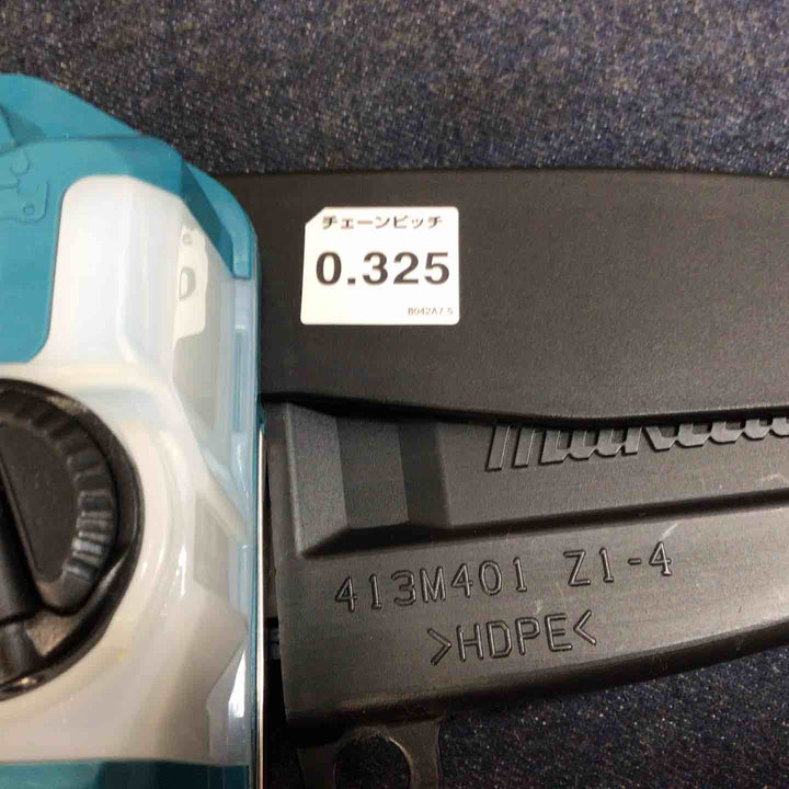 【未使用品】★マキタ makita 18V コードレスハンディソー MUC101DZ 本体のみ【八潮店】