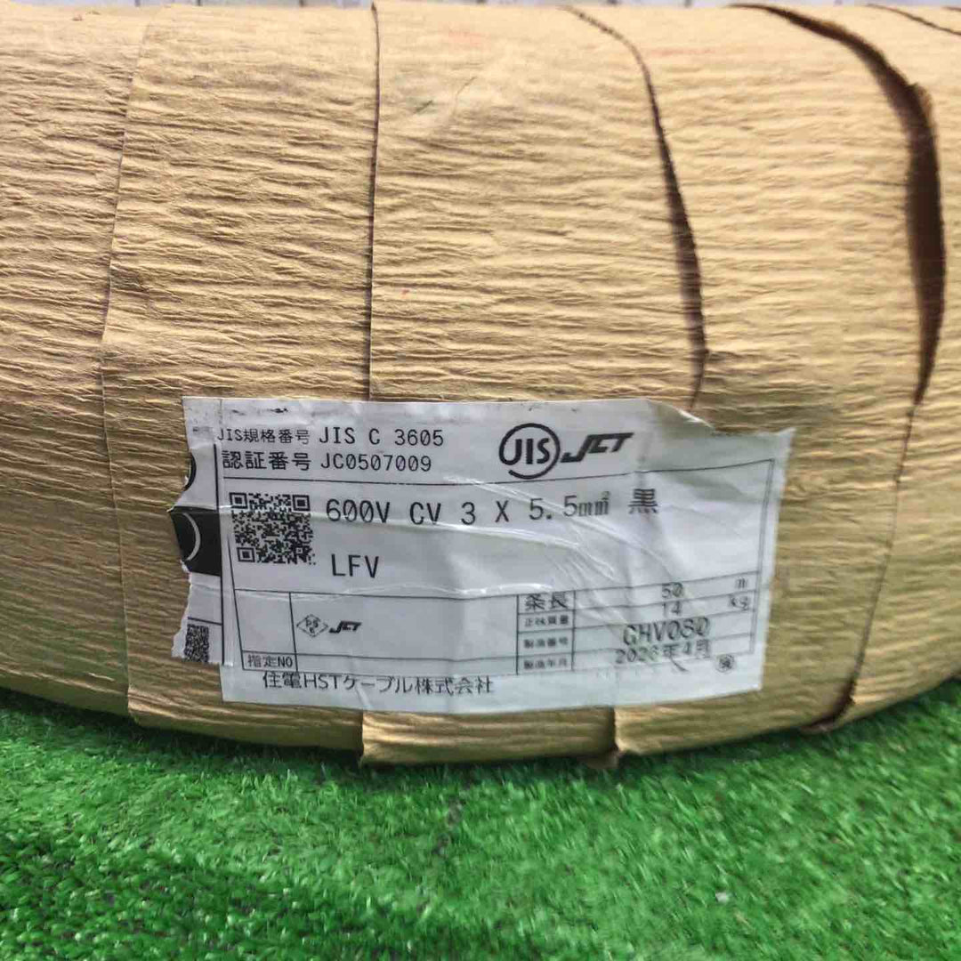 住電 CVケーブル 3×5.5SQ 50ｍ 製造年2026年4月【町田店】