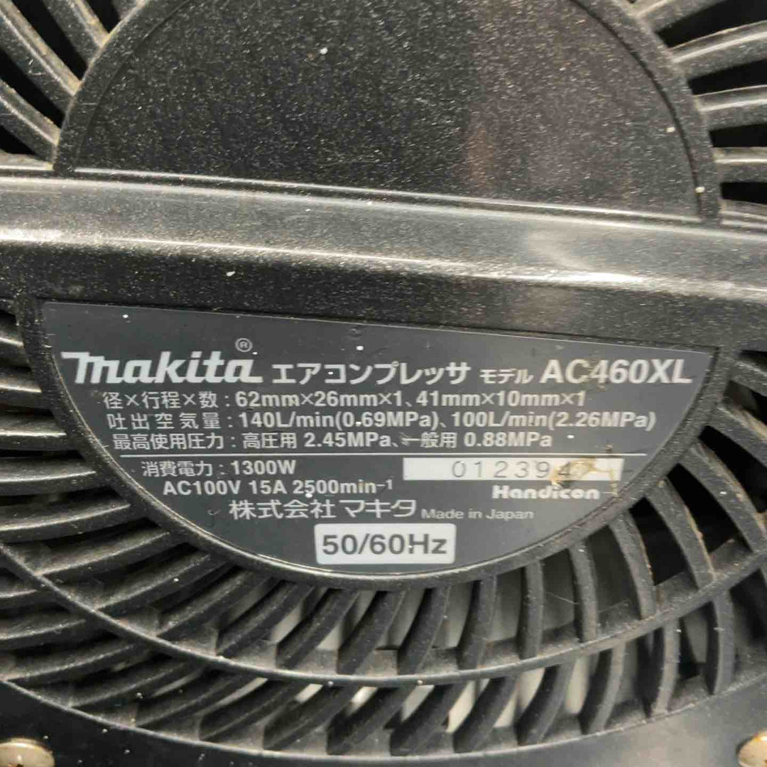 マキタ(makita) エアコンプレッサー AC460XL【藤沢店】