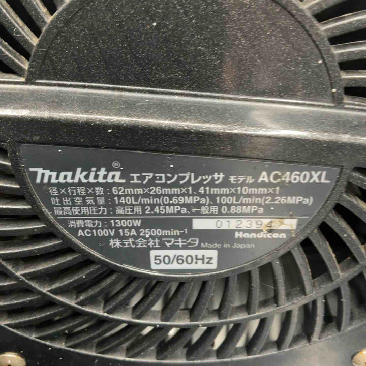 マキタ(makita) エアコンプレッサー AC460XL【藤沢店】