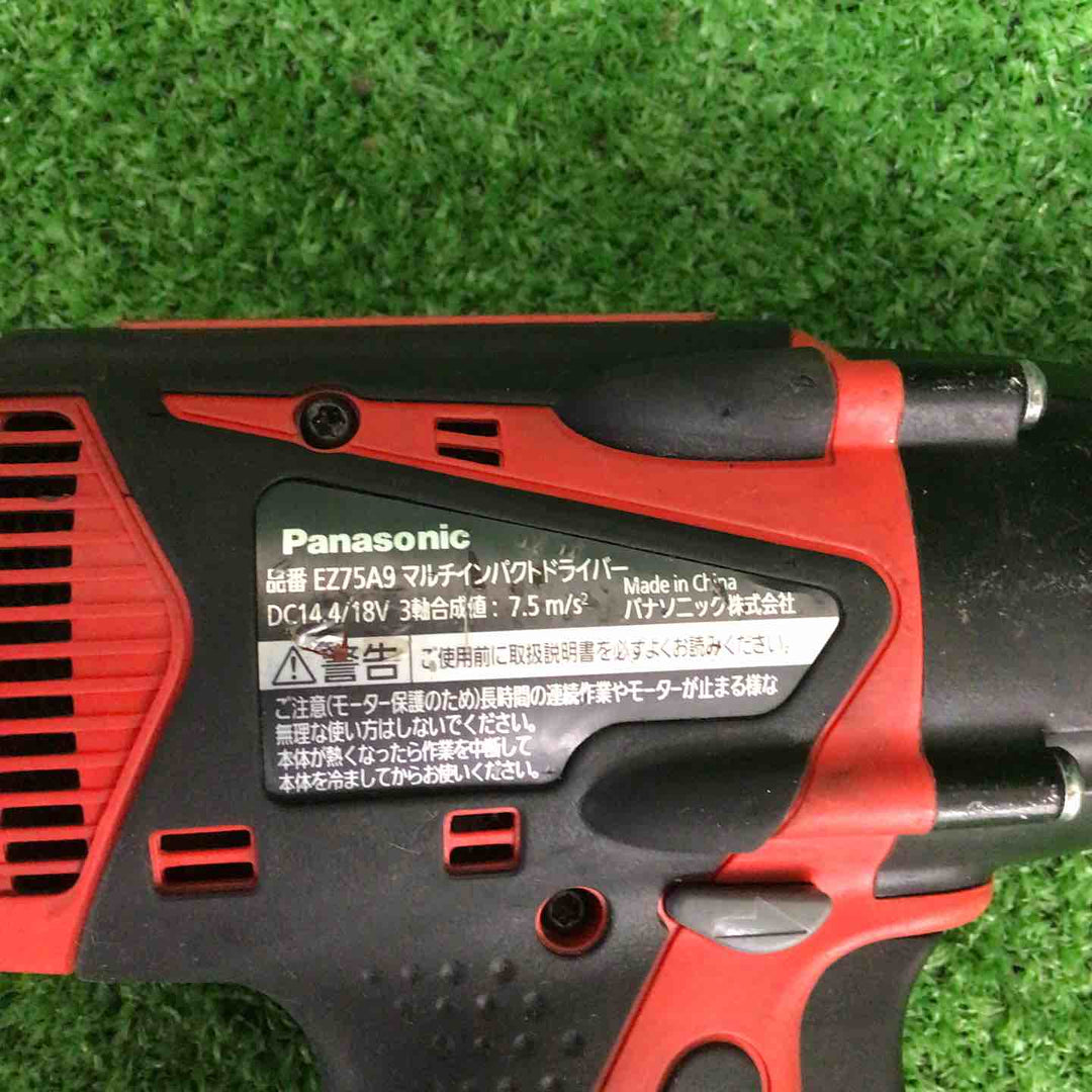 【中古品】 パナソニック/Panasonic コードレスマルチインパクトドライバー EZ75A9LJ2G-R 【鴻巣店】