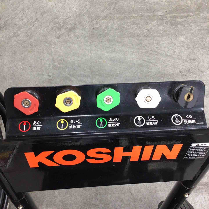 工進 エンジン式高圧洗浄機 15mpa 車輪付タイプ JCE-1510UK【川崎店】