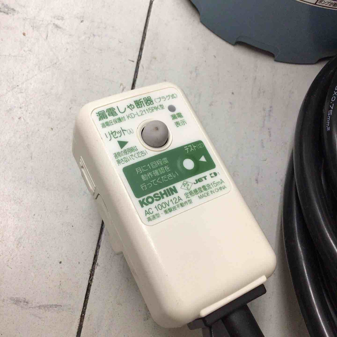 【中古品】 KOSHIN/工進 水中ポンプ ポンディ FT-25 【鴻巣店】