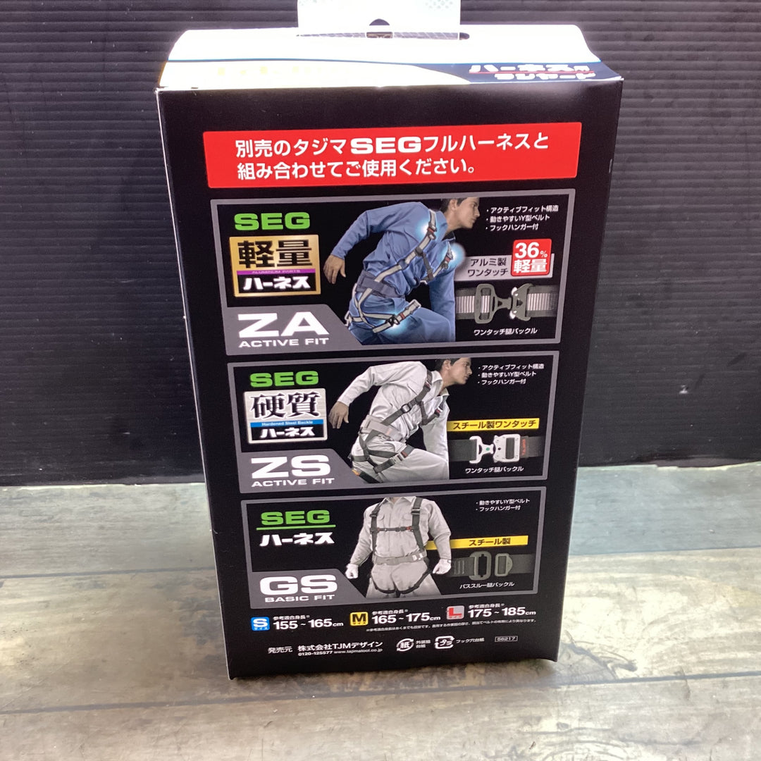【未使用品】□タジマ(Tajima) フルハーネス用蛇腹ダブルランヤード A1JR150-WL2BK【東大和店】