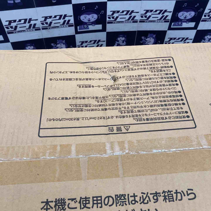 【未使用品】マックス(MAX) 高圧常圧兼用エアコンプレッサー AK-HL1310E2_レッド【所沢店】