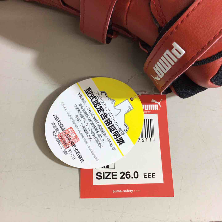 【未使用品】PUMA プーマ  安全靴 ライダー2.0 レッド ミッド 26.0cm 26センチ EEE【戸田店】