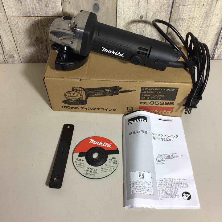 ☆マキタ(makita) 100mmディスクグラインダ 9539B【戸田店】
