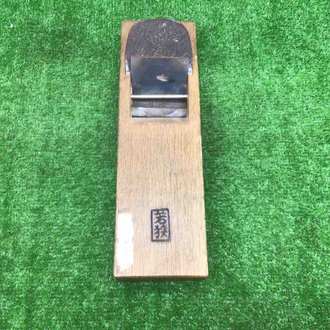 ▼在銘　鉋　「梅之助」♪刻印有り　72mm　鑿・大工道具【富山店】●Y5