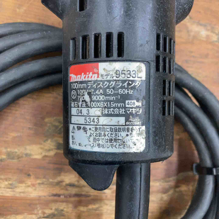 ☆マキタ(makita) 100mmディスクグラインダ 9533L(P)【柏店】