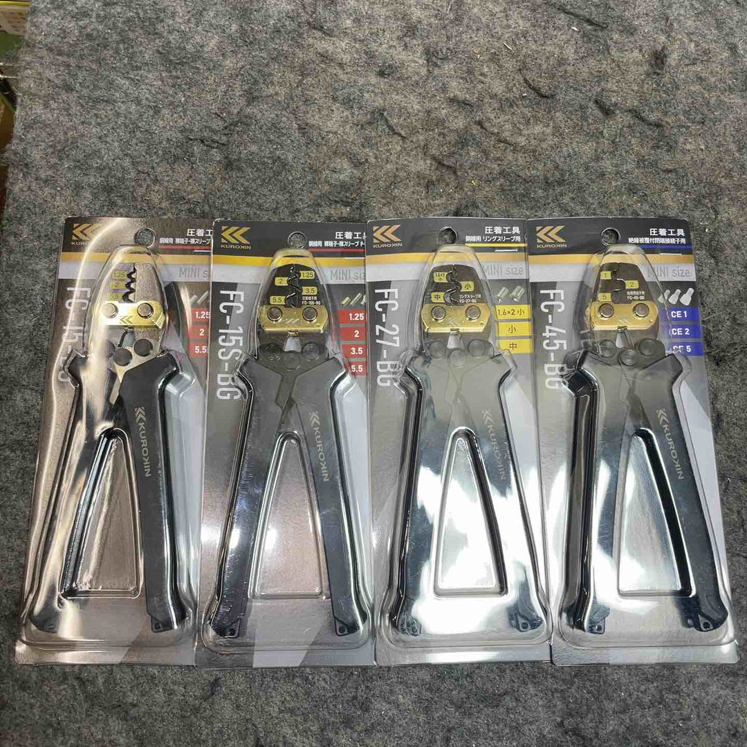 フジ矢(FUJIYA) 黒金 圧着工具 FC-15S-BG FC-27-BG FC-45-BG 4本まとめ【桶川店】