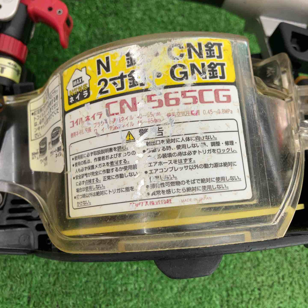 【中古品】 マックス/MAX 常圧エア釘打ち機・CN-565CG 【桶川店】