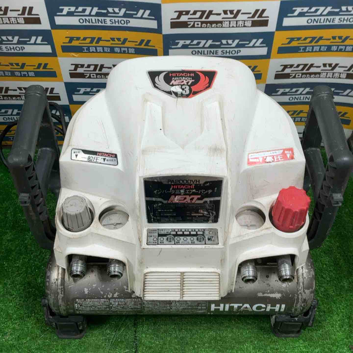 ★日立産機(HITACHI) 常圧/高圧エアコンプレッサー PA2000VH【草加店】
