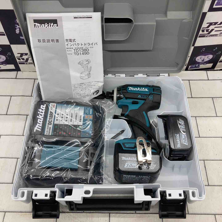 ★マキタ(makita) コードレスインパクトドライバー TD138DRFX【所沢店】