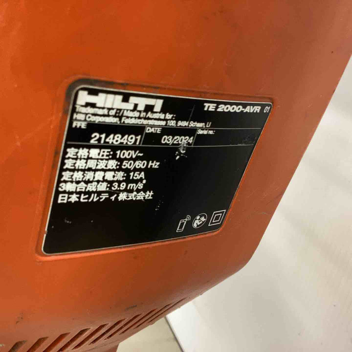 【店頭受取り限定】☆ヒルティ(HILTI) 電動ブレーカー TE2000-AVR【草加店】
