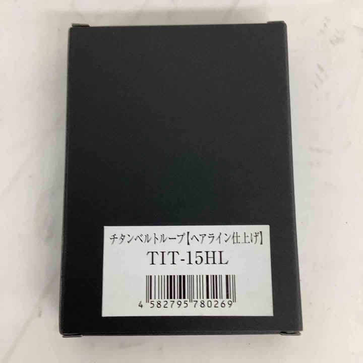◇ ニックス TIT-15HL チタンベルトループ ヘアライン仕上げ【狭山】
