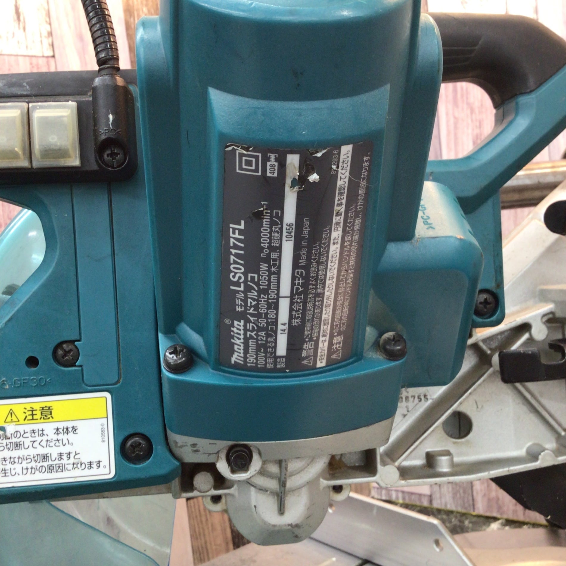 ☆マキタ(makita) スライドマルノコ LS0717FL【八潮店】 – アクト