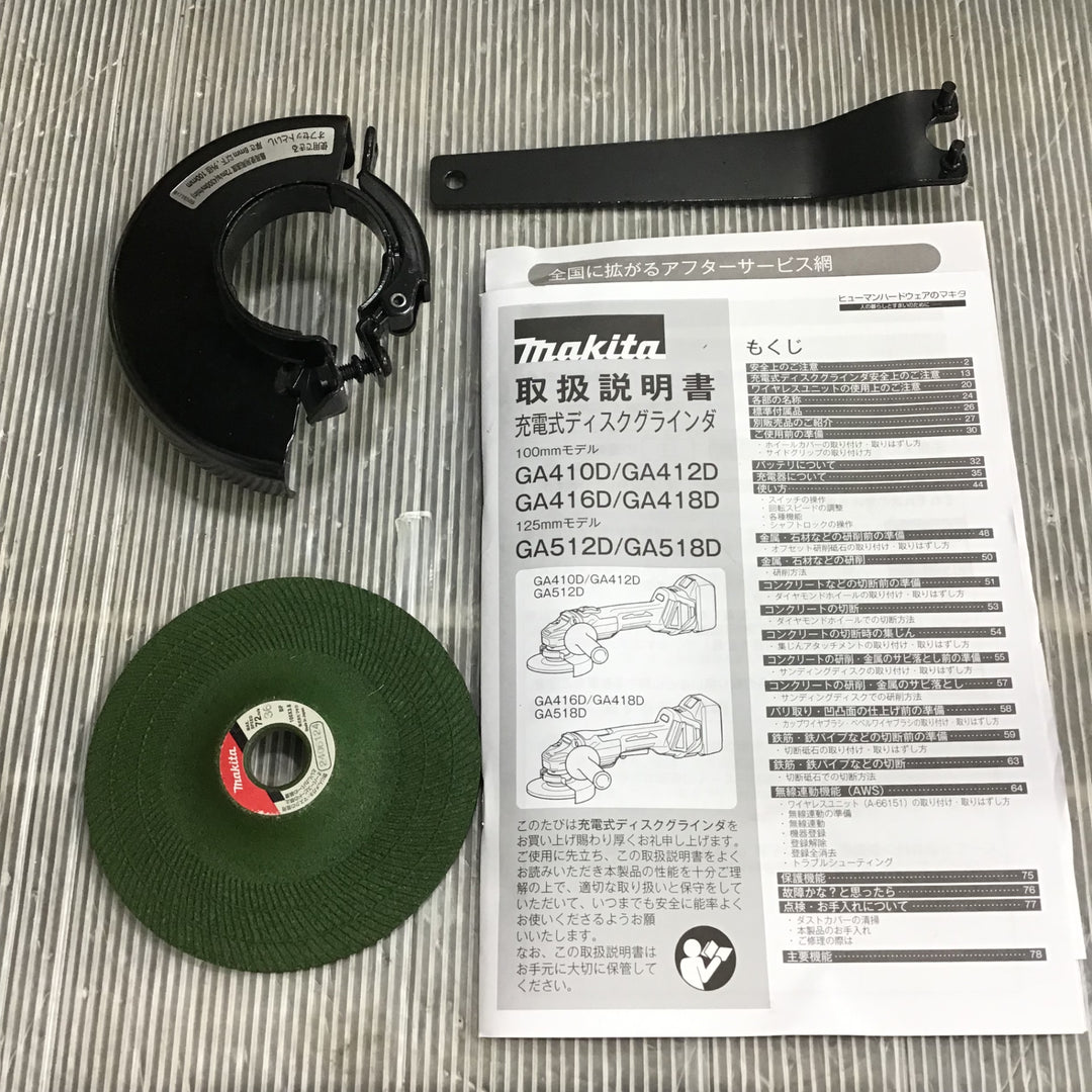 【未使用】マキタ(makita) 100mmコードレスディスクグラインダ GA412DZ【草加店】