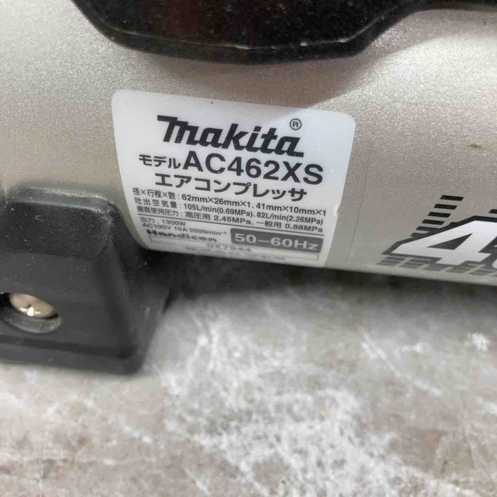 ★マキタ(makita) エアコンプレッサー AC462XSB【八潮店】