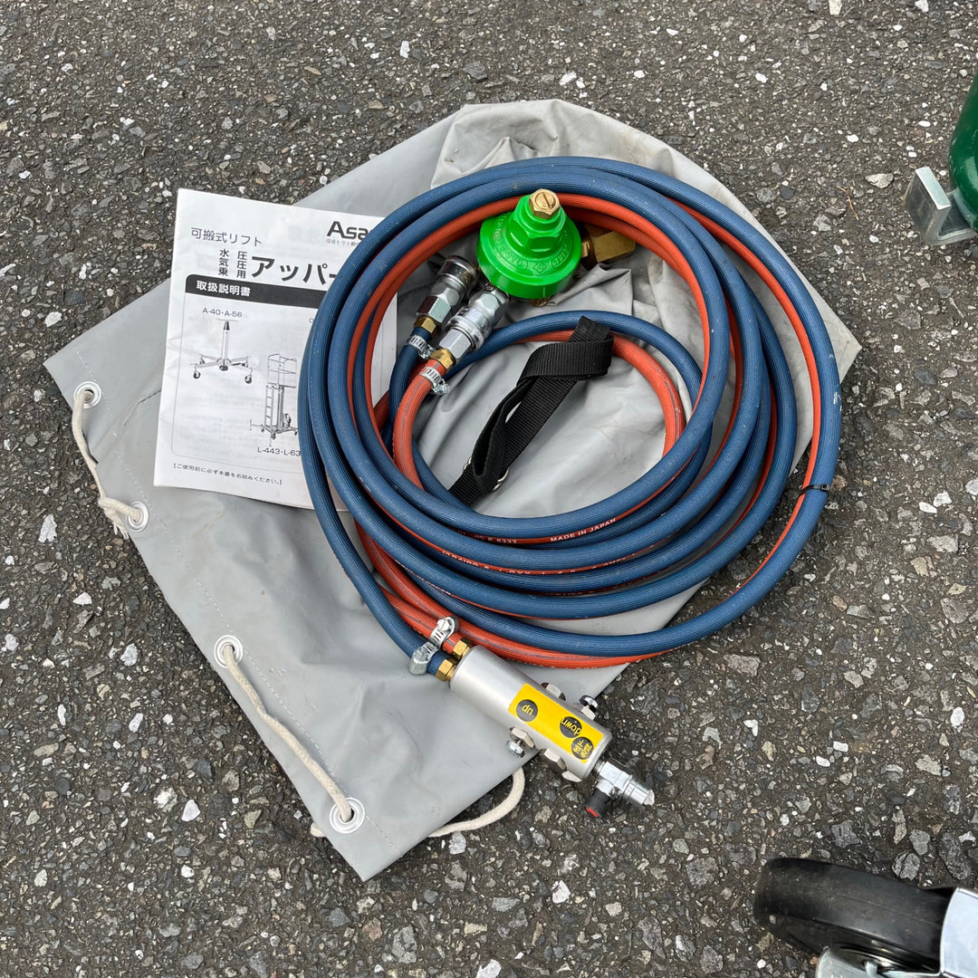【中古品/店頭受取り限定】◇ASADA(アサダ) G40S 気圧アッパー リフトアッパー リモコン・ガス付き 2018年製【東大和店】