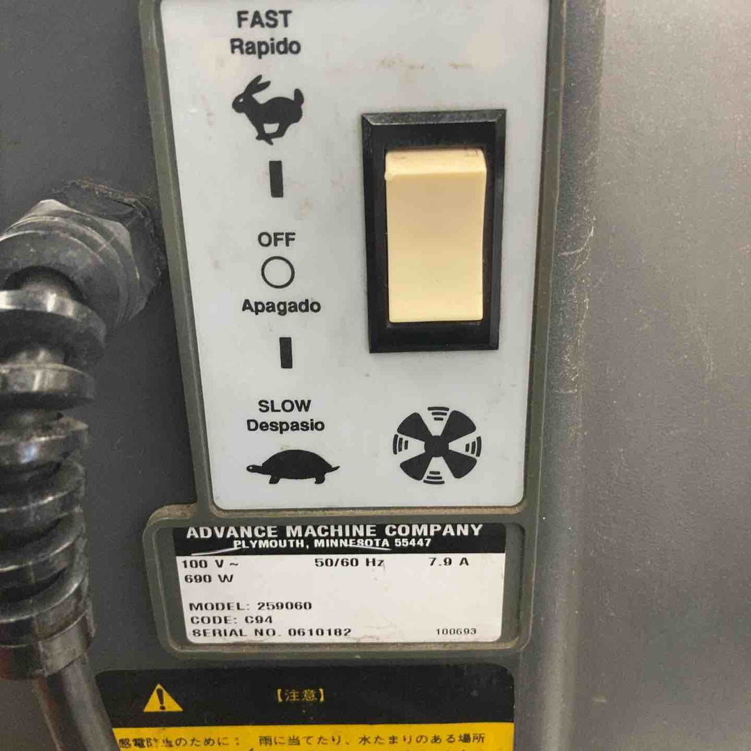 【店頭受取り限定】◇アドバンス(ADVANCE) 送風機 259060 床乾燥【所沢店】