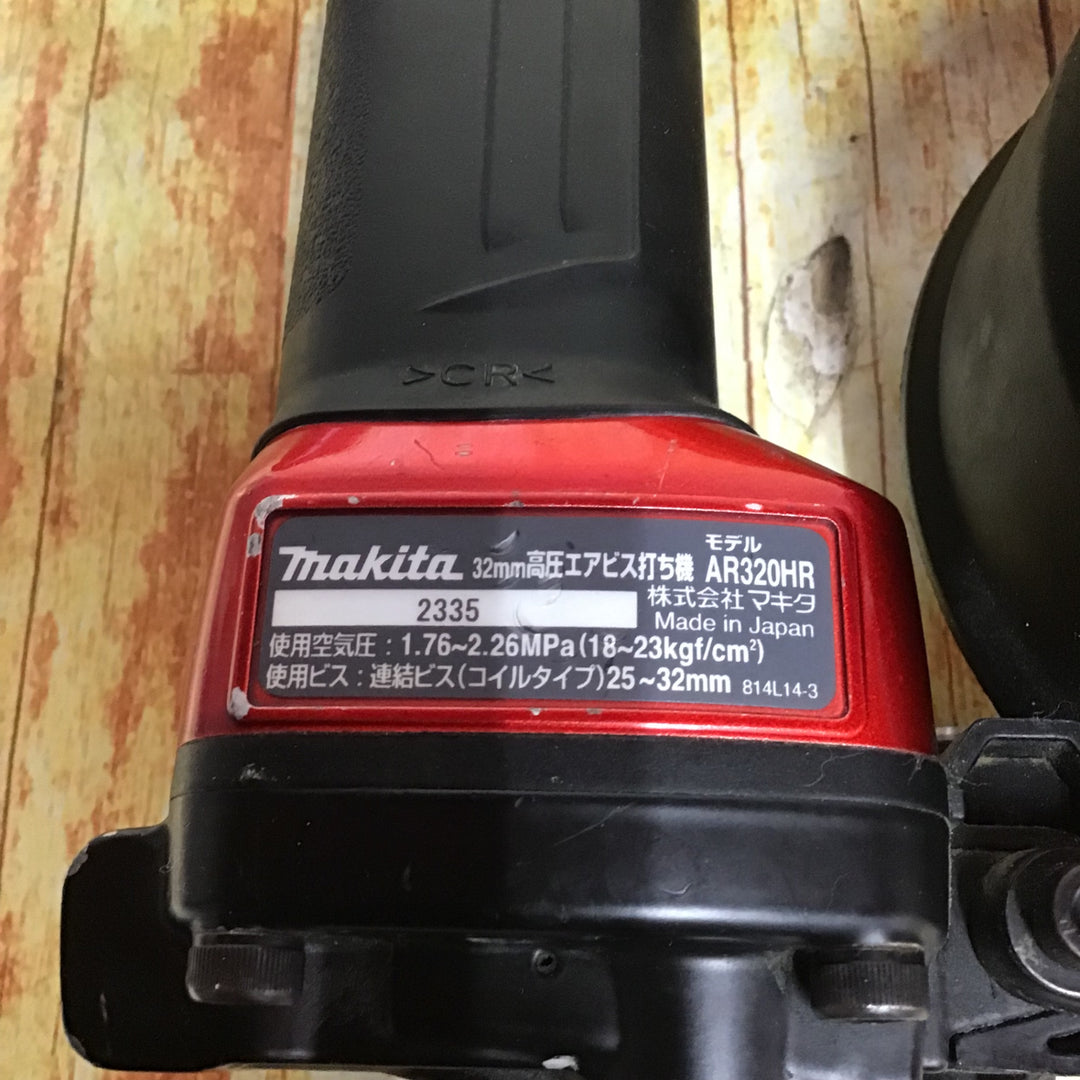 ★マキタ(makita) 高圧エアネジ打ち機 AR320HR【川崎店】