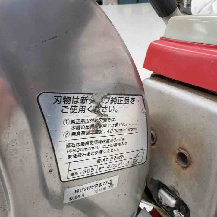 ◇新ダイワ(Shindaiwa) 2ストエンジンカッター EC7500S【八潮店】