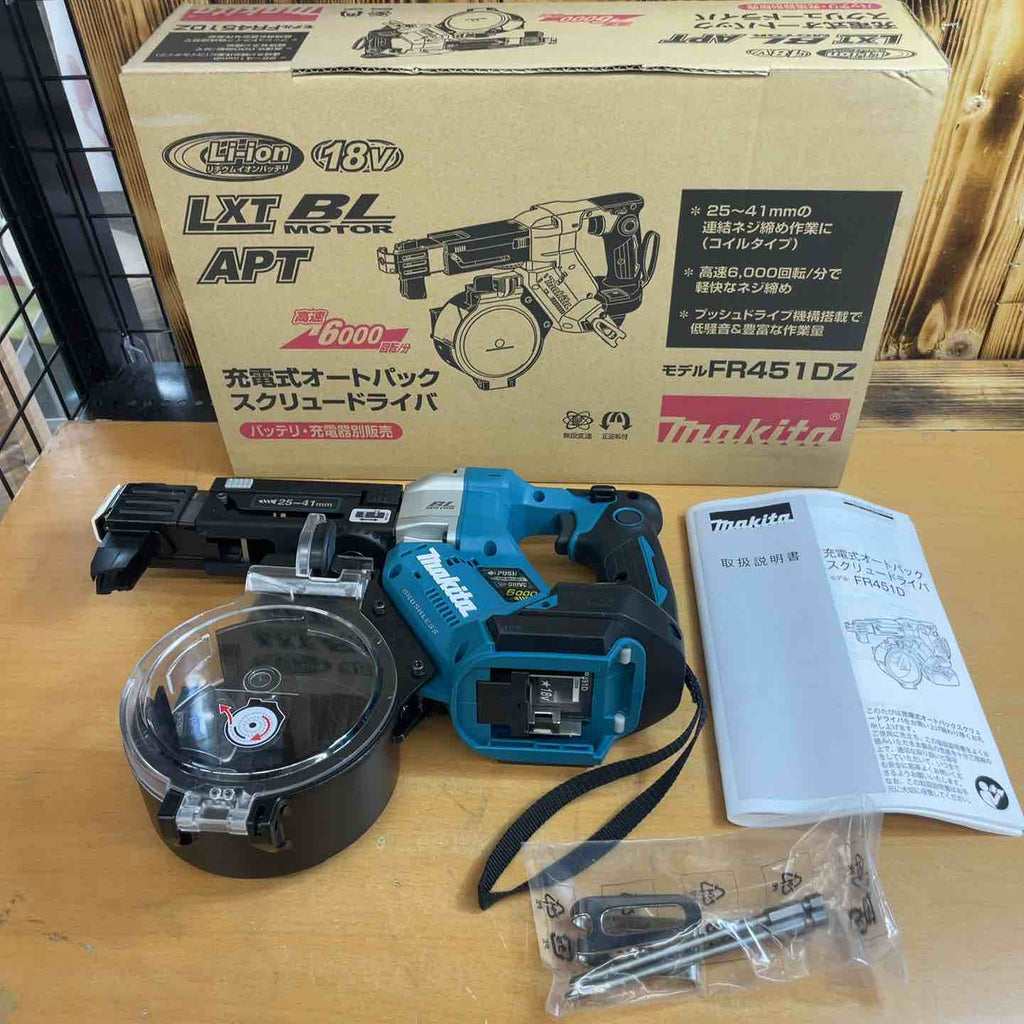 ☆マキタ(makita) コードレスオートパックスクリュードライバー