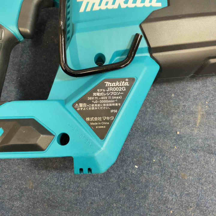 ★マキタ(makita) コードレスレシプロソー JR002GZ【八潮店】