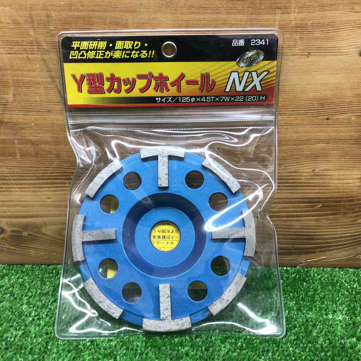 【未使用品】 呉英製作所 Y型カップホイールNX 2341 【鴻巣店】
