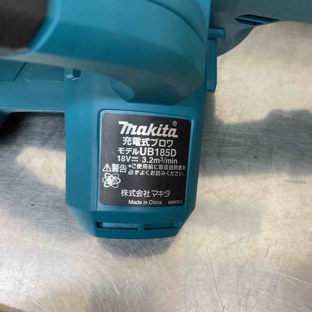 ★マキタ(makita) コードレスブロワ UB185DZ【柏店】