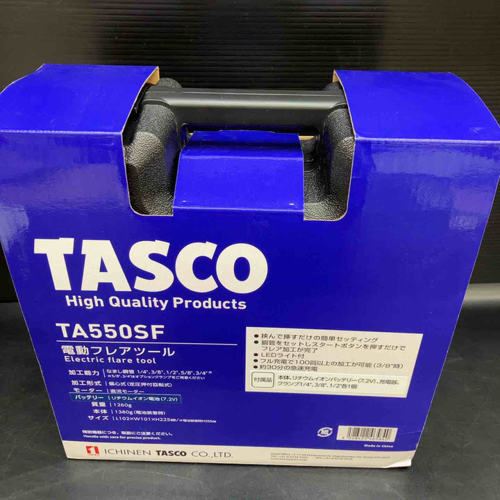 【未使用品】★タスコ(TASCO) コードレスフレアツール TA550SF【川越店】